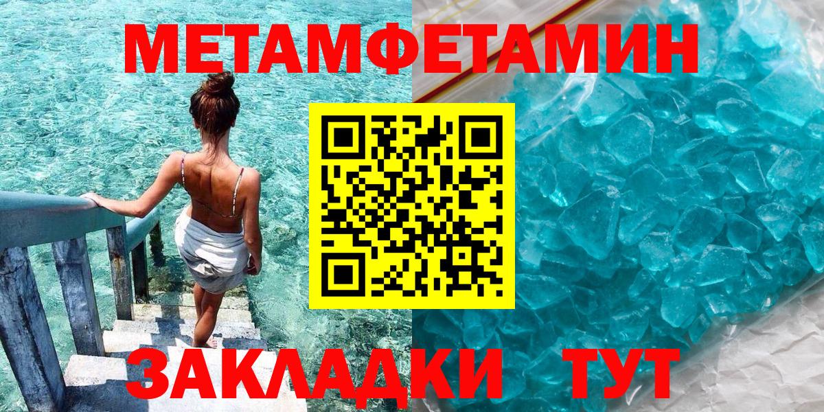 Amphetamine 97%  Вход с VPN  Амфетамин  Абакан  Амфетамин 