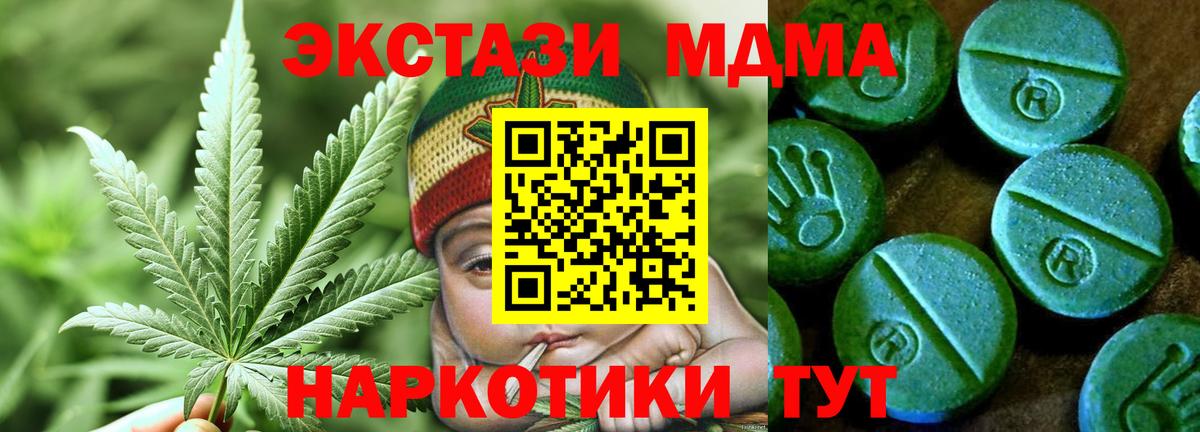 Экстази DUBAI  Ecstasy  Вход с VPN  сколько стоит  Ecstasy 300 mg  Абакан 