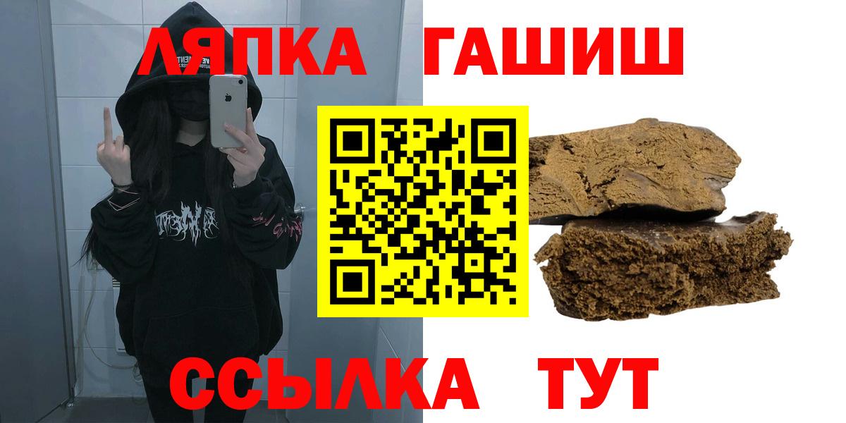 Гашиш AMNESIA HAZE Абакан