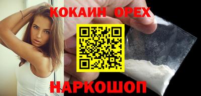 бошки Азнакаево