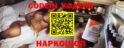 PSILOCYBIN Абинск