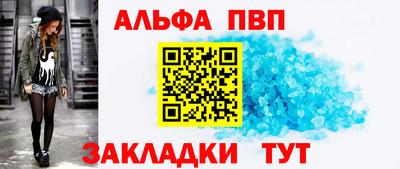 мяу мяу мука Абакан