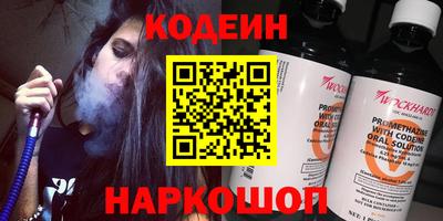 PSILOCYBIN Абинск
