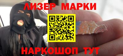 мяу мяу мука Абакан
