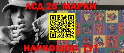 PSILOCYBIN Абинск