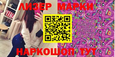 мяу мяу мука Абакан