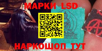 PSILOCYBIN Абинск