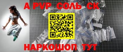 мяу мяу мука Абакан