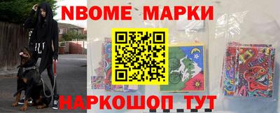 бошки Азнакаево