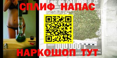 PSILOCYBIN Абинск