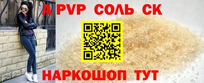 PSILOCYBIN Абинск