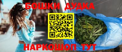 бошки Азнакаево