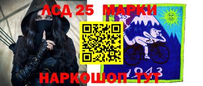 PSILOCYBIN Абинск