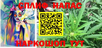 PSILOCYBIN Абинск