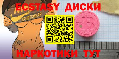 бошки Азнакаево