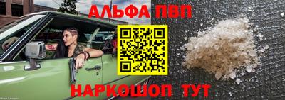 мяу мяу мука Абакан