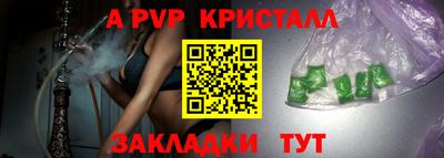 мяу мяу мука Абакан