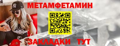 мяу мяу мука Абакан