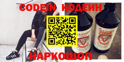 мяу мяу мука Абакан