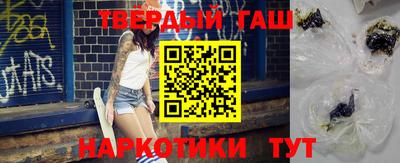 PSILOCYBIN Абинск