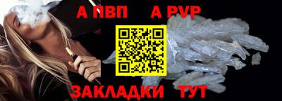 мяу мяу мука Абакан