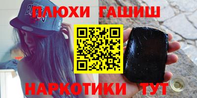 PSILOCYBIN Абинск