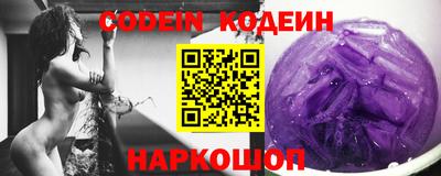 PSILOCYBIN Абинск