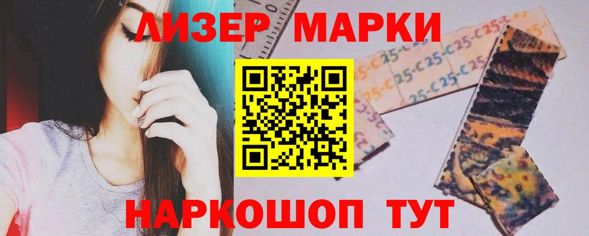 ЛСД экстази ecstasy Абакан