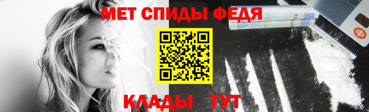 Абакан  Первитин пудра  МЕТАМФЕТАМИН  Вход с VPN 