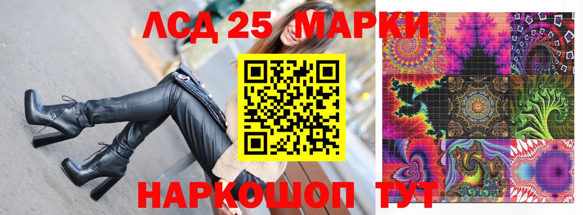 где продают наркотики  Марки N-bome 1,5мг  Вход с VPN  Абакан 
